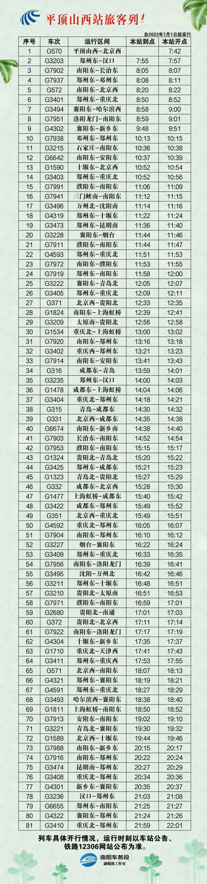 2025年1月3日金属钐报价最新价格多少钱