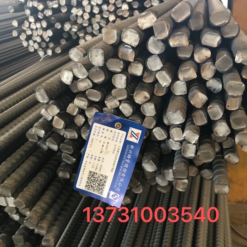 2025年1月3日今日钢筋切头价格最新行情消息