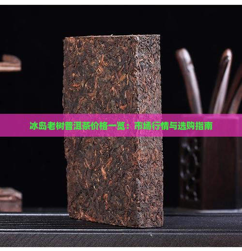 2025年1月4日硼砂价格行情最新价格查询