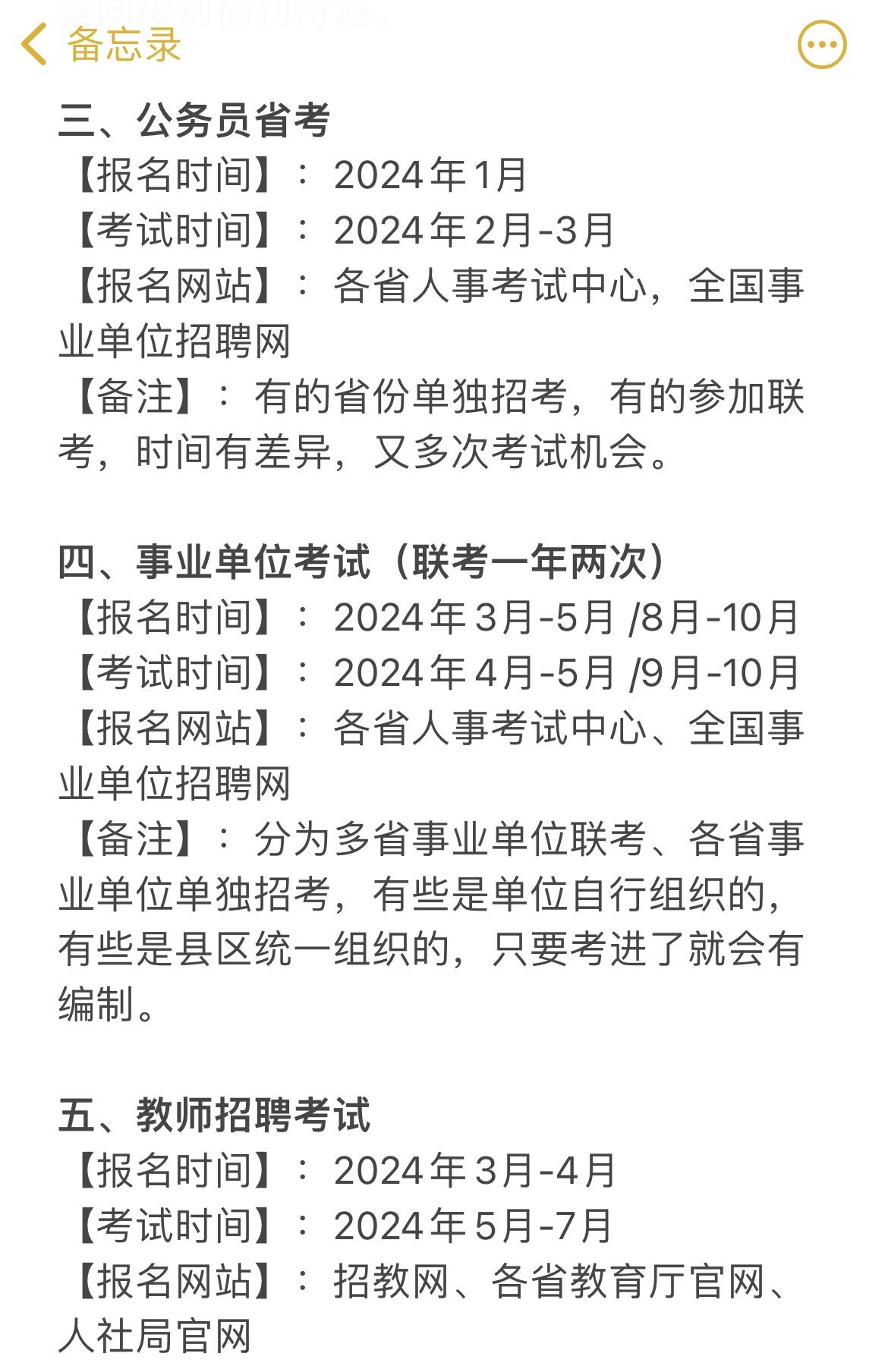 十大券商看后市｜短期回调是布局机会，春节前股指有望企稳