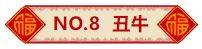 2025年1月6日今日泉州耐蚀钢筋最新价格查询