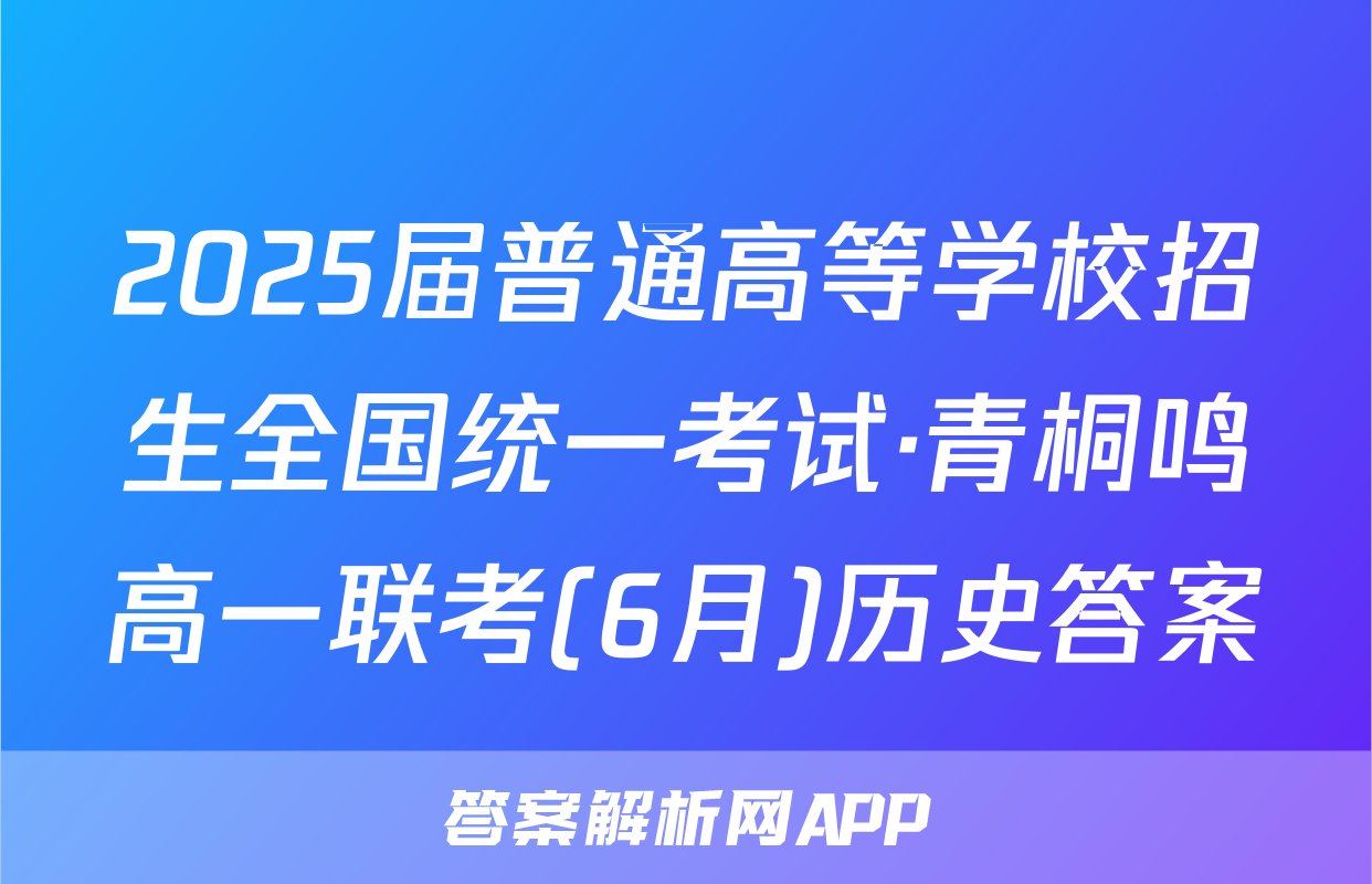 2025年1月7日氧化铕价格行情最新价格查询