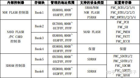 2025年1月7日泰安普中板价格行情今日报价查询