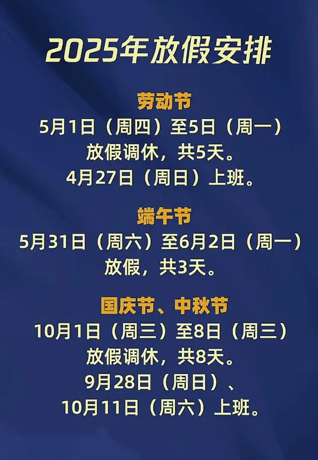 2025年1月8日硼砂报价最新价格多少钱