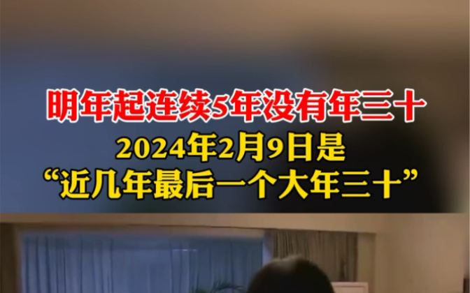 2025年1月10日今日1#锡最新价格查询