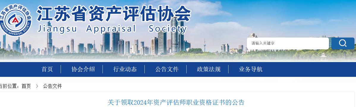 2025年1月10日今日临汾盘螺价格最新行情消息