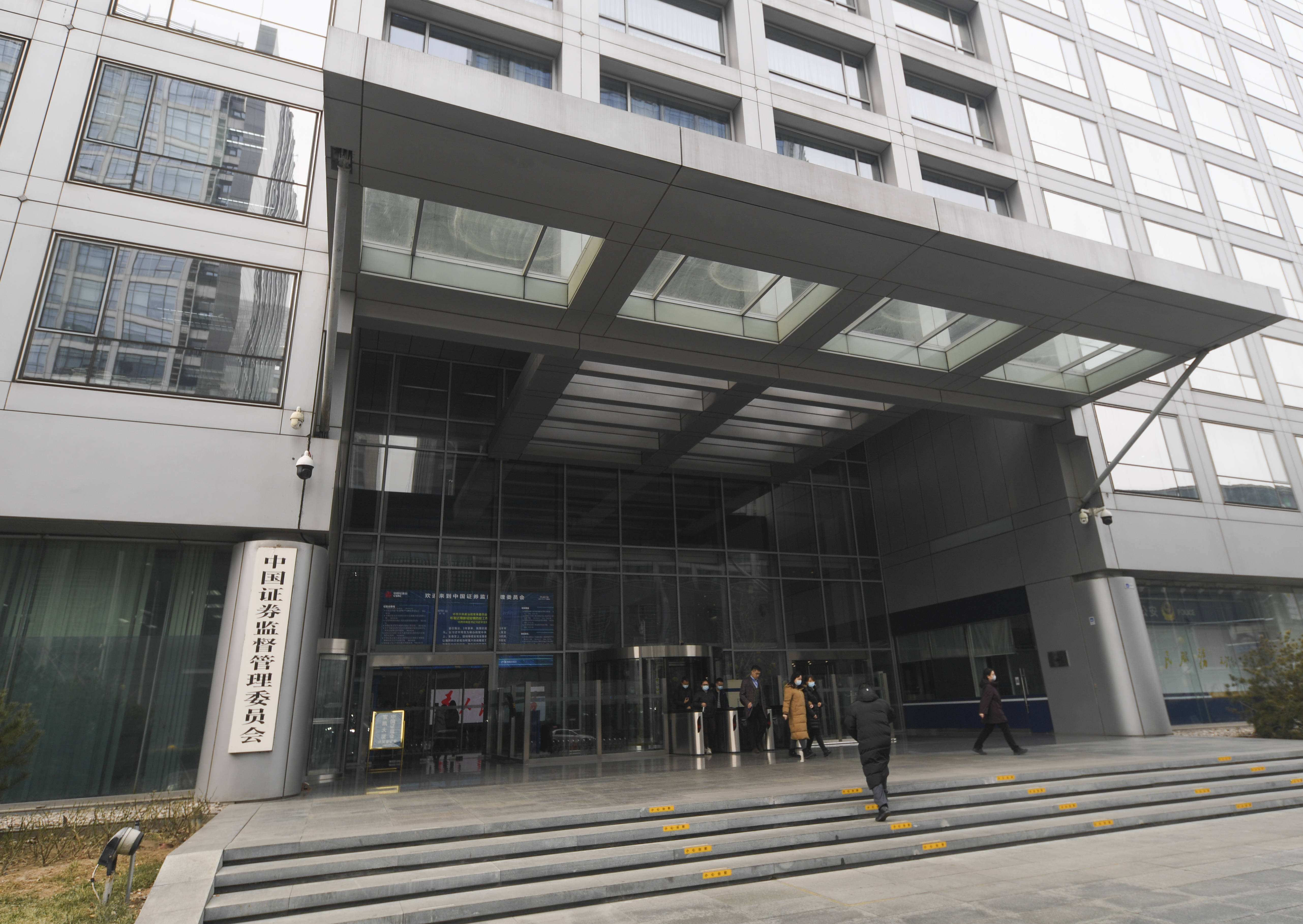 证监会主席吴清:加快推进新一轮资本市场改革开放