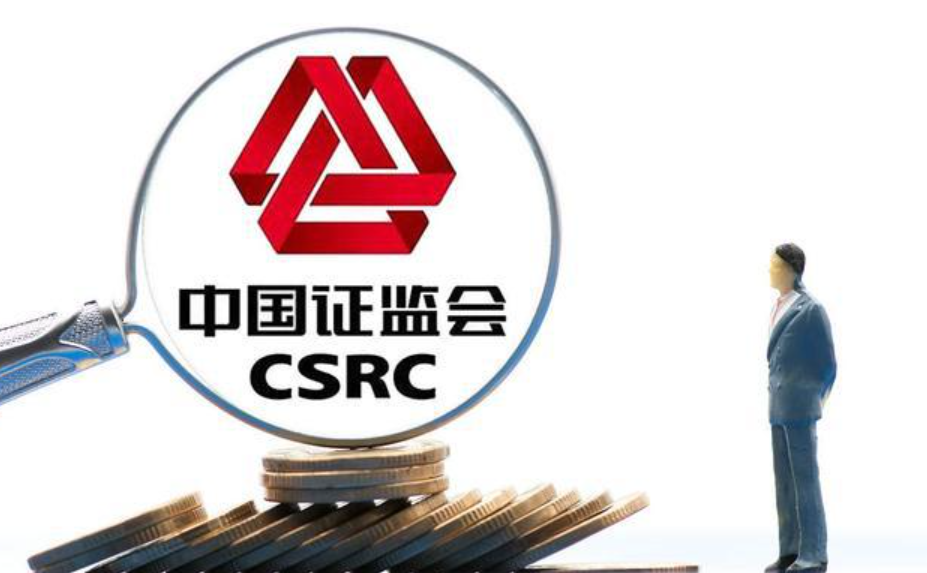 证监会主席吴清:加快推进新一轮资本市场改革开放