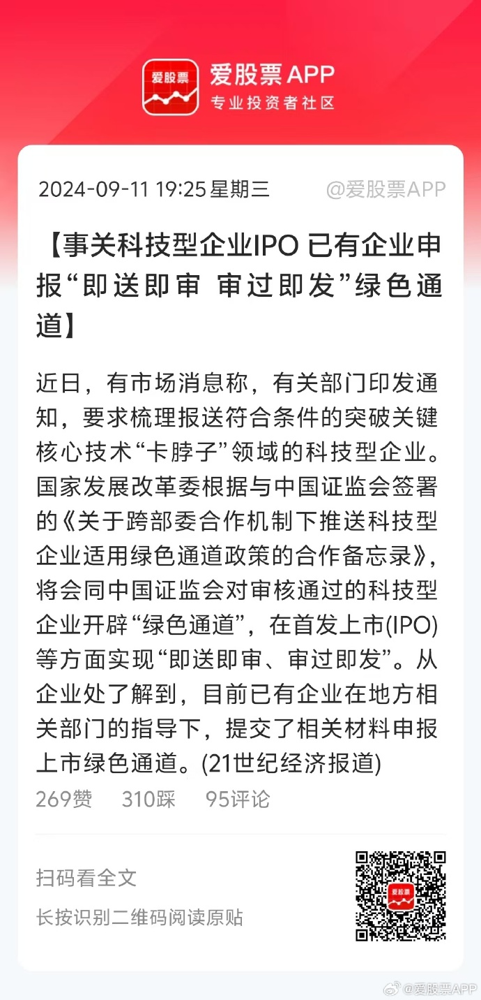 多地接连出台支持举措 2025年并购重组市场有望更活跃