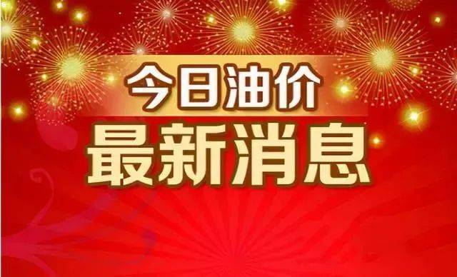 2025年1月13日今日压块最新价格查询