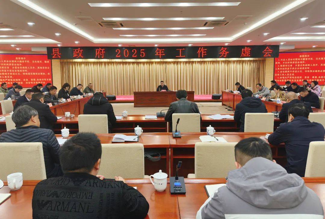 中国证监会召开2025年系统工作会议:坚持稳字当头 全力形成并巩固市场回稳向好势头