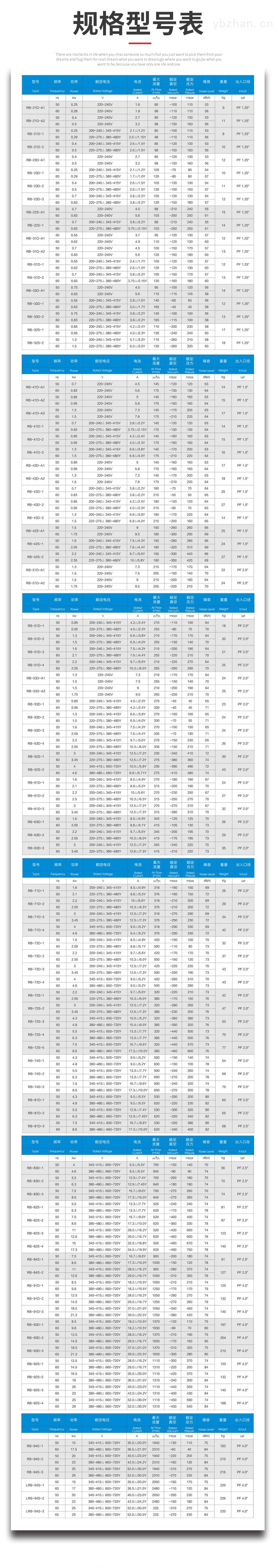2025年1月14日今日铝合金ADC12价格最新行情走势