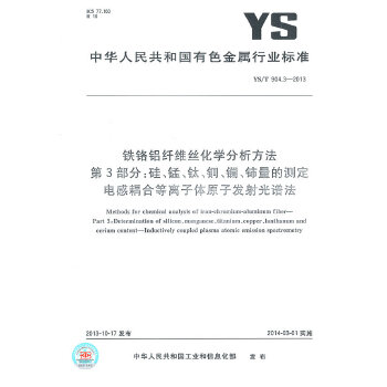 2025年1月15日金属镧报价最新价格多少钱
