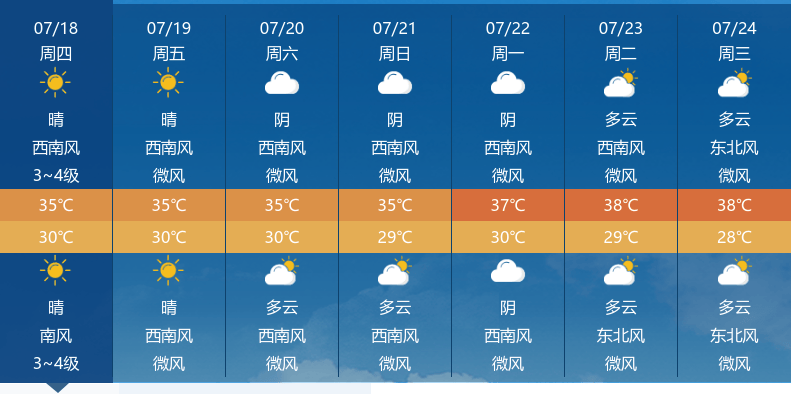 2025年1月15日今日武汉热轧板卷价格最新行情消息