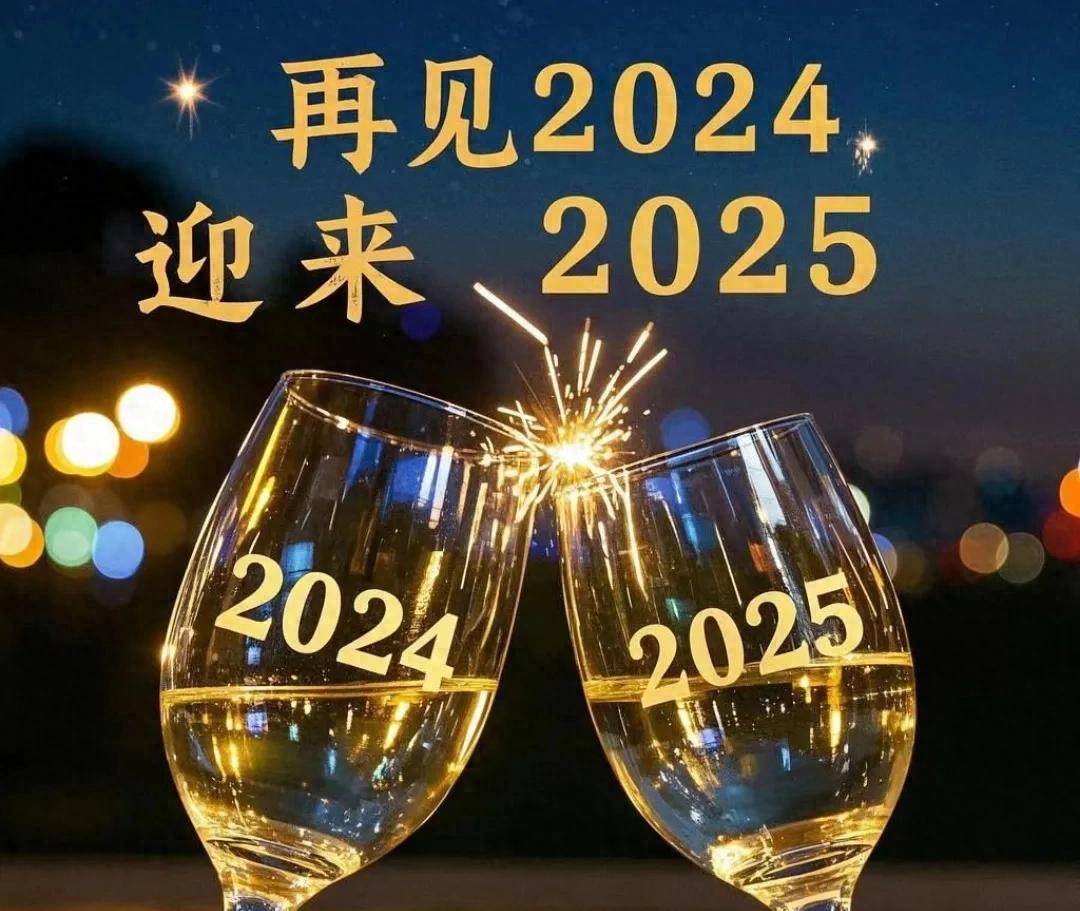 预计2025年企业盈利复苏 外资机构看涨中国股市
