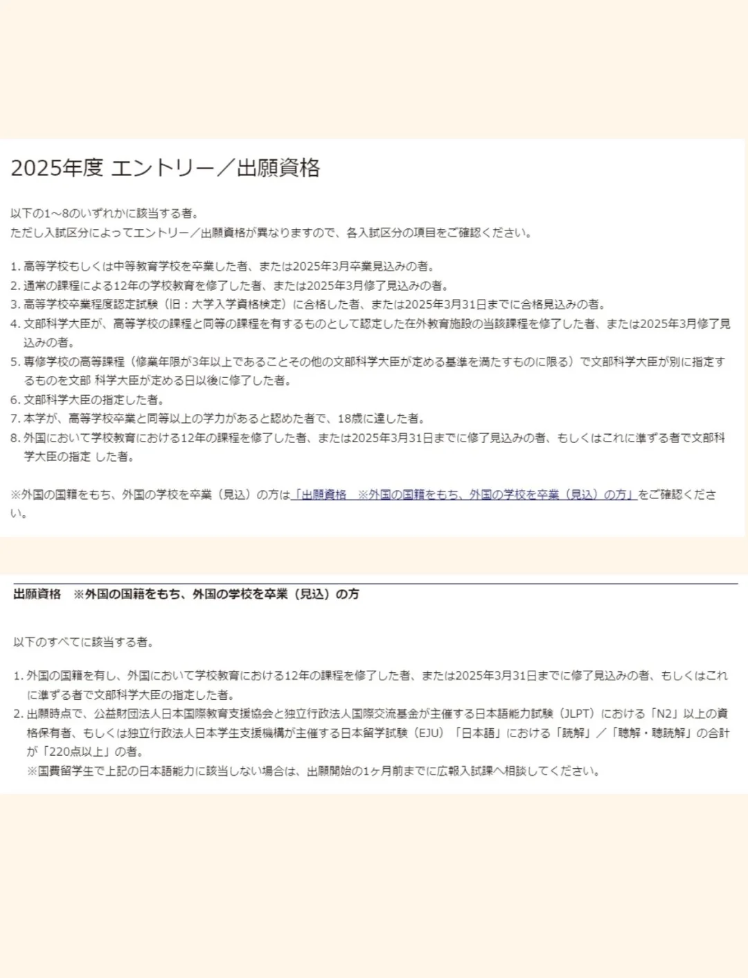 2025年1月16日钬铁合金报价最新价格多少钱