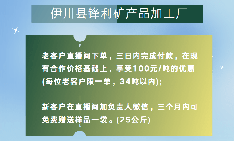 2025年1月18日棕刚玉报价最新价格多少钱