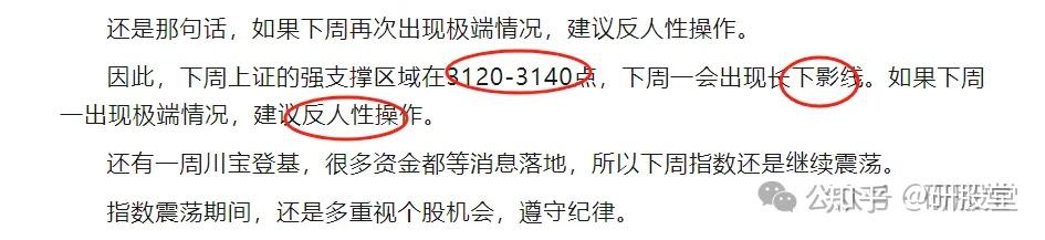 2025年1月20日钆铁合金价格行情最新价格查询