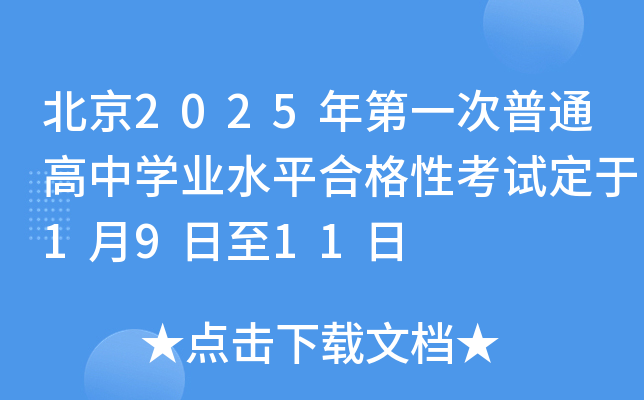 2025年1月20日今日棕刚玉最新价格查询