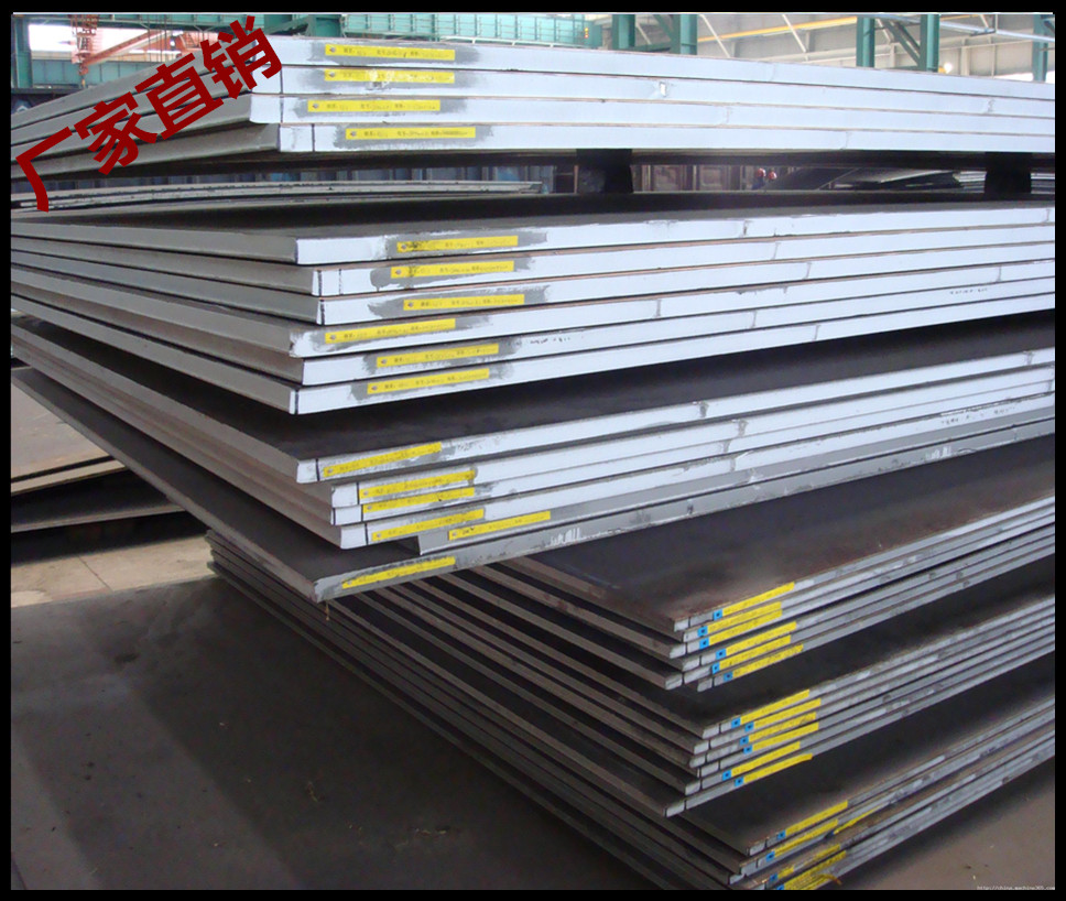 2025年1月21日今日福州低合金厚板最新价格查询