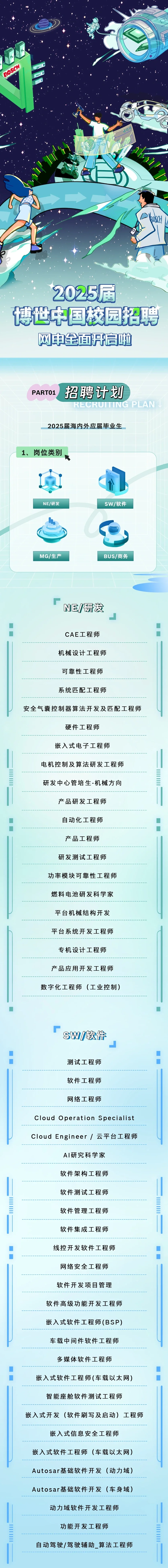 2025年1月21日常州工字钢价格行情最新价格查询