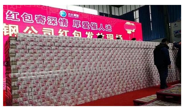 一批“红包”正在路上 31家上市公司拟春节前派现