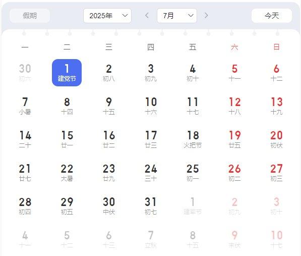 2025年1月23日铅价格多少钱一吨今日价格表