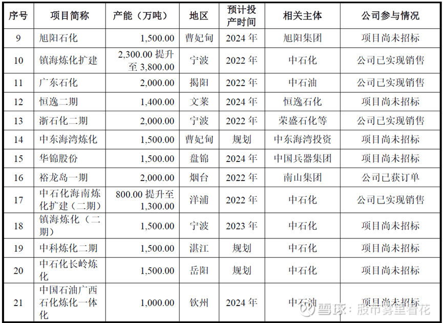 2025年1月23日今日锡价格多少钱一吨