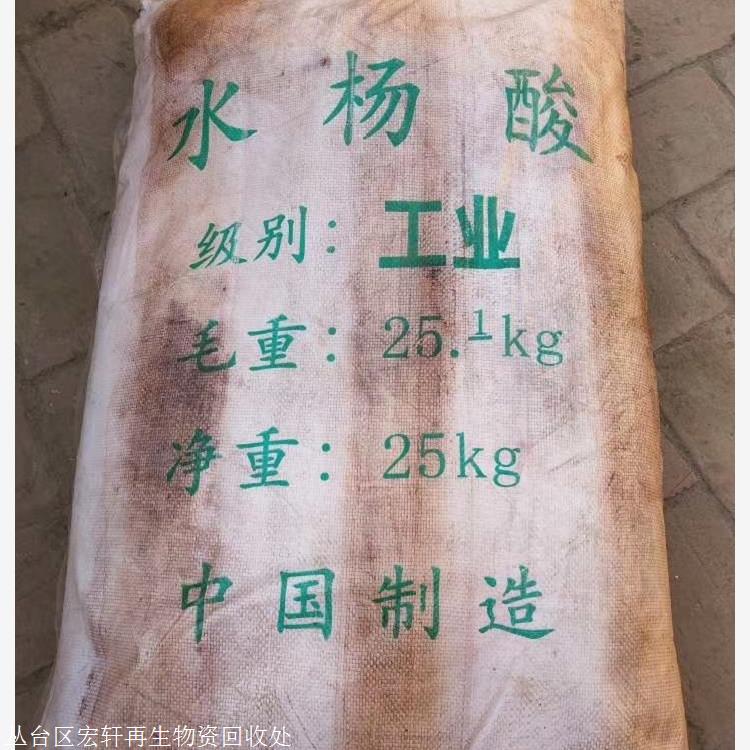 2025年1月23日今日铜价格多少钱一吨