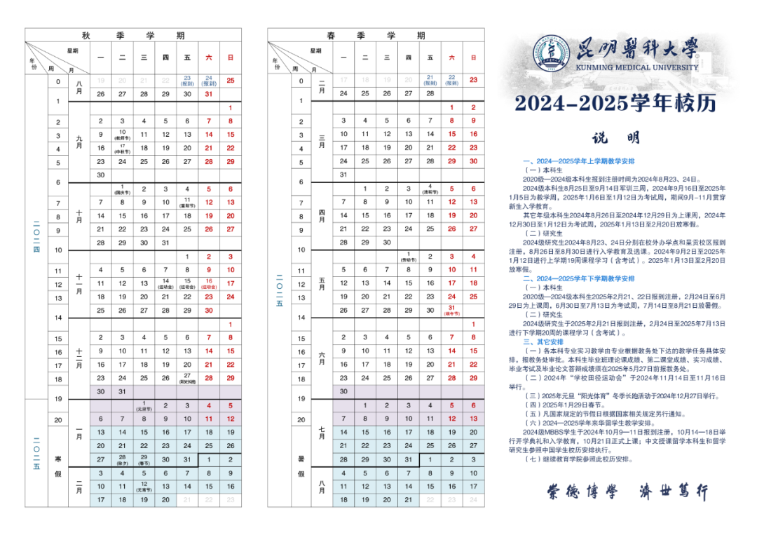 2025年1月23日最新机件生铁价格行情走势查询