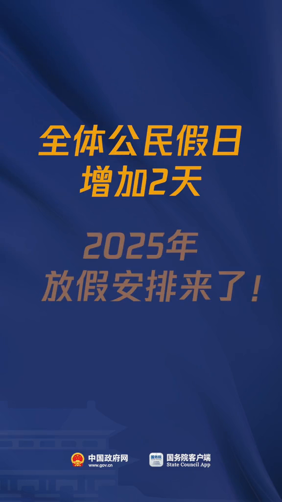 2025年1月23日今日南京螺旋管价格最新行情消息