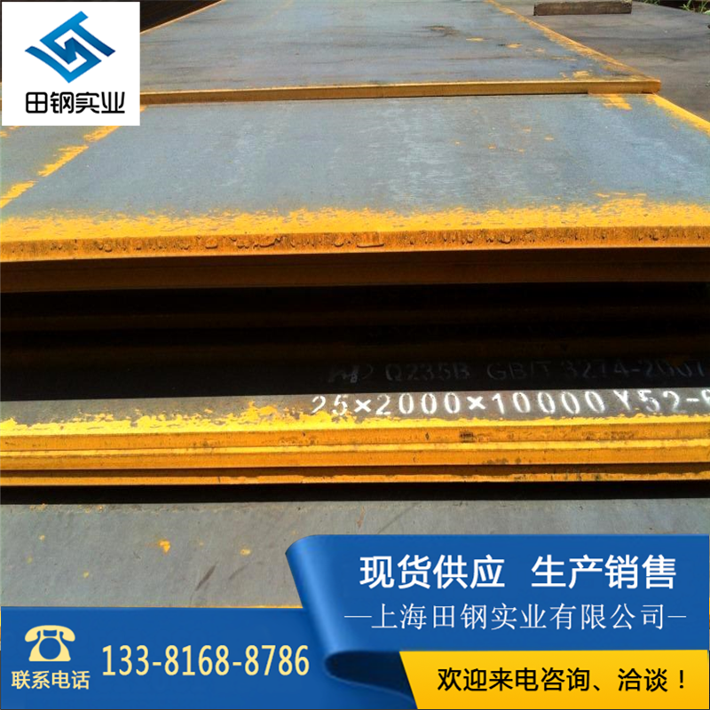 2025年1月23日杭州普中板报价最新价格多少钱