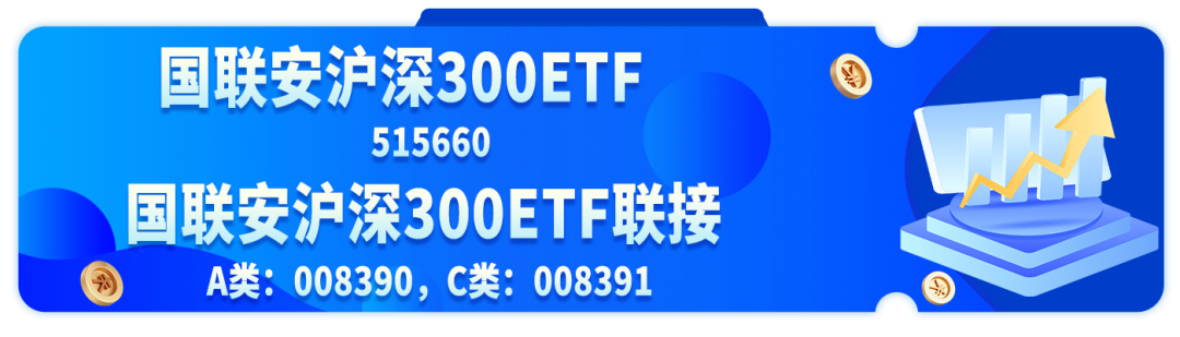 政策组合拳干货满满 长钱长投“施工图”明晰