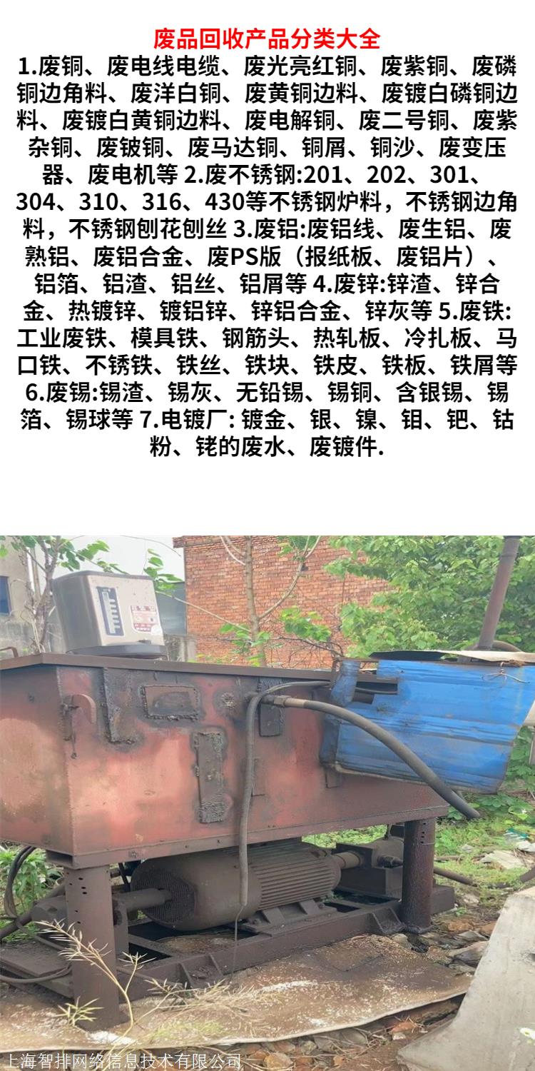 2025年1月24日今日镀白磷铜边料最新价格查询