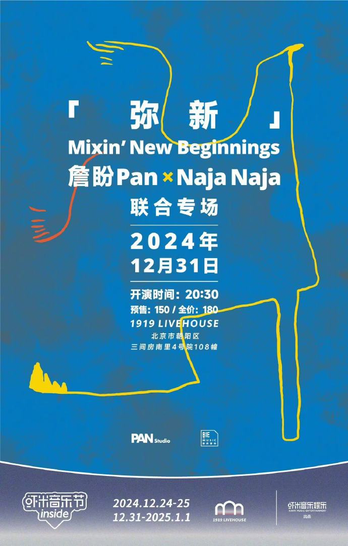 2025年1月24日最新破碎紫铜价格行情走势查询