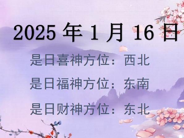 2025年1月24日最新乌鲁木齐高线价格行情走势查询