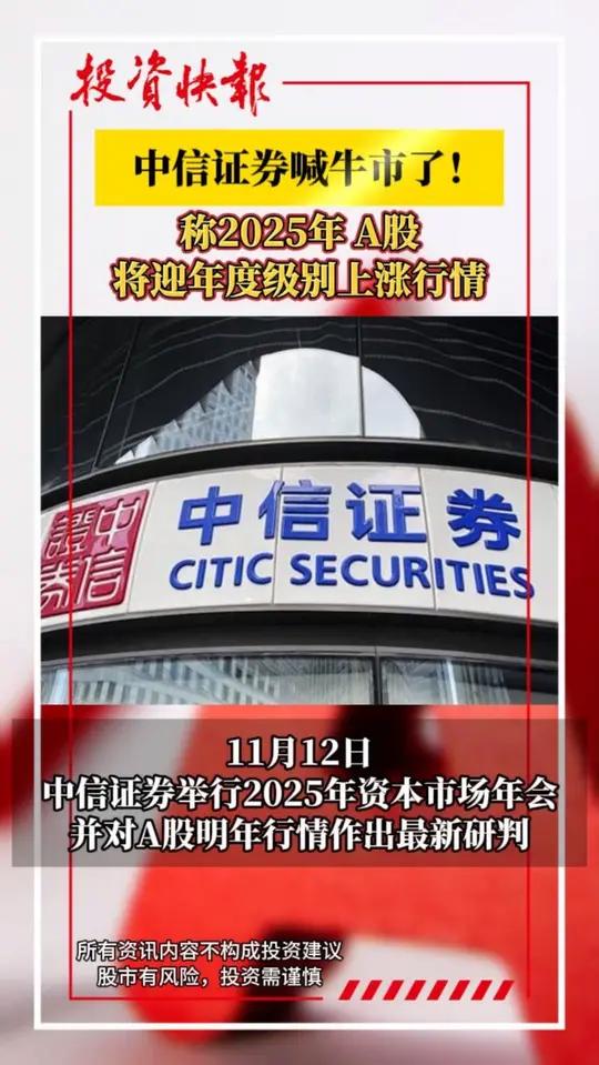 2025年1月26日钢刨花价格行情今日报价查询