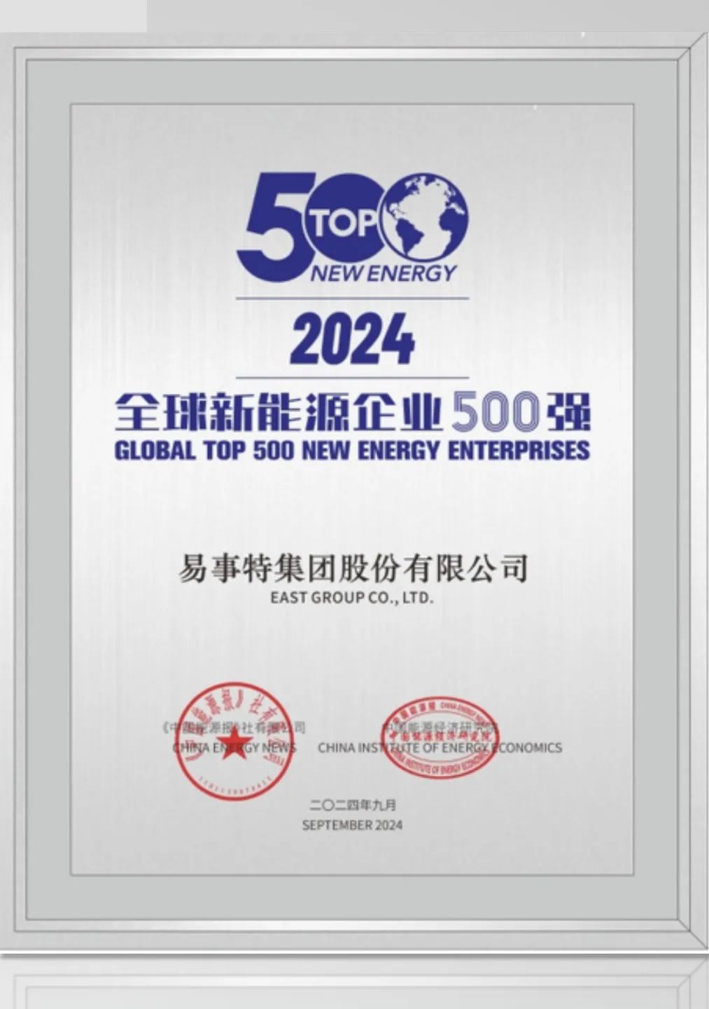 A股逾2800份业绩预告出炉 创新研发赋能“双创”板块公司增势