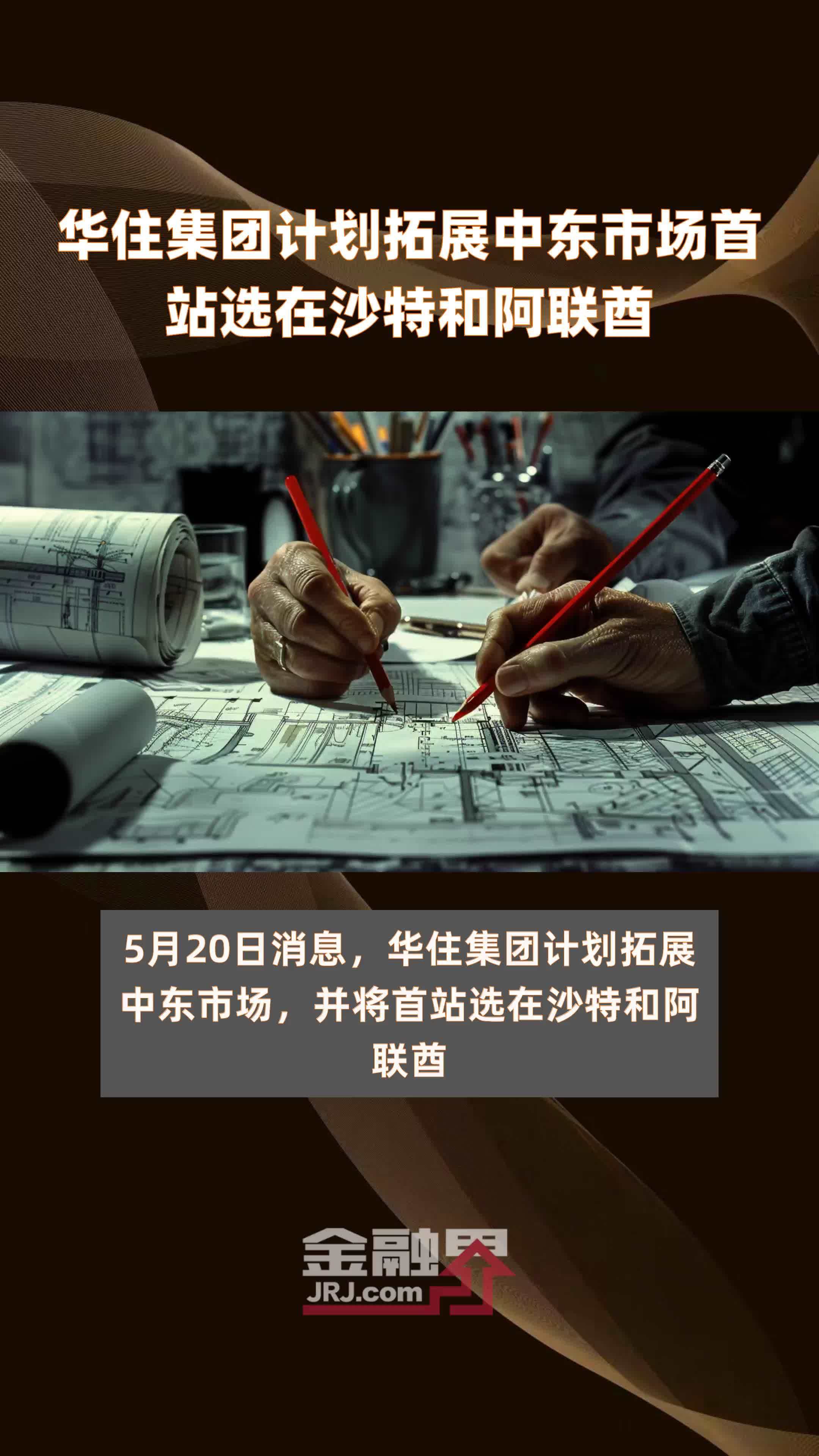 战略投资者认定扩围 持续激发锁价定增市场活力