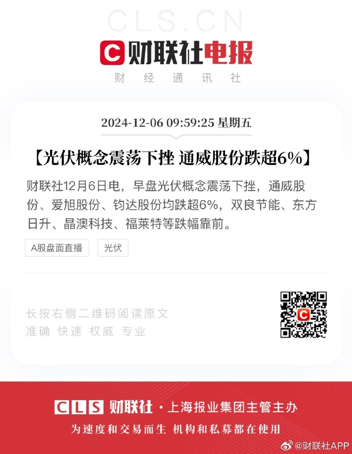 A股逾2800份业绩预告出炉 创新研发赋能“双创”板块公司增势