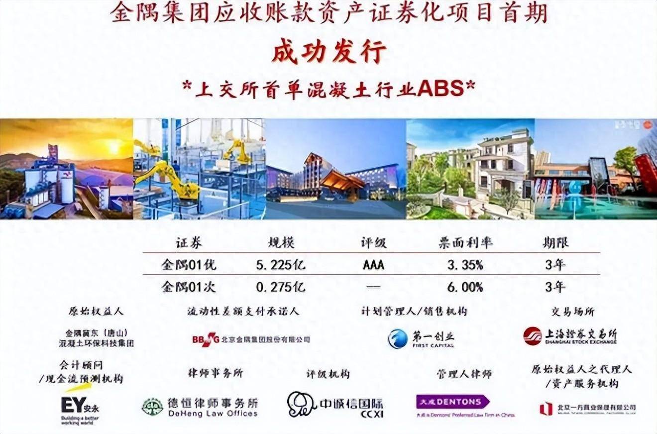 上交所新年首期审核动态发布 明确中介机构违法违规三大核查要求