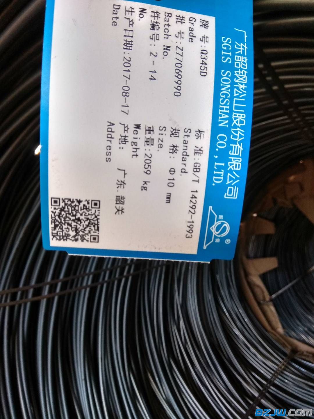 2025年2月8日现货线材价格今日报价表