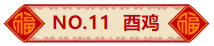 2025年2月10日今日钐铕钆富集物价格最新行情消息