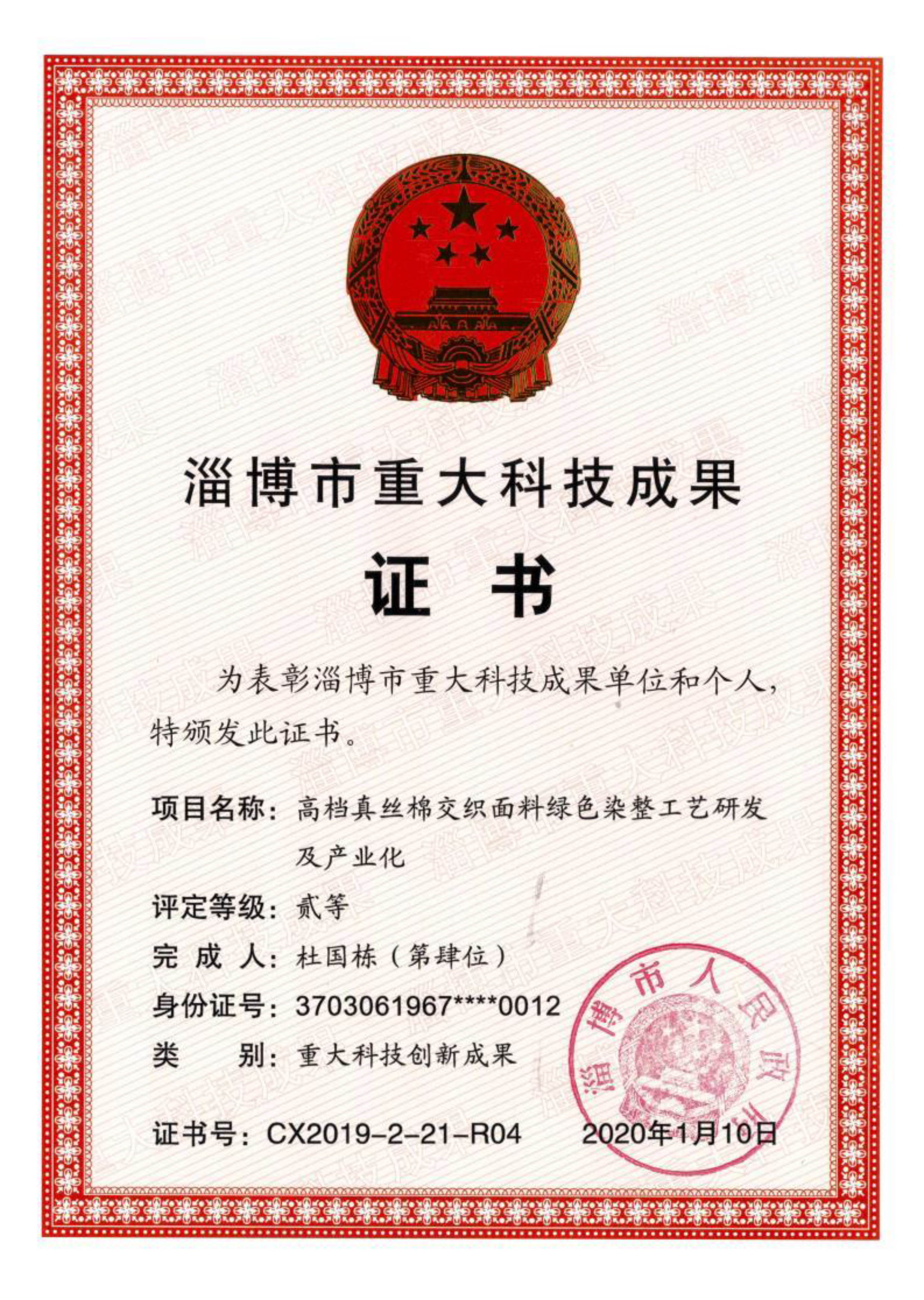 2025年2月10日淄博工字钢报价最新价格多少钱