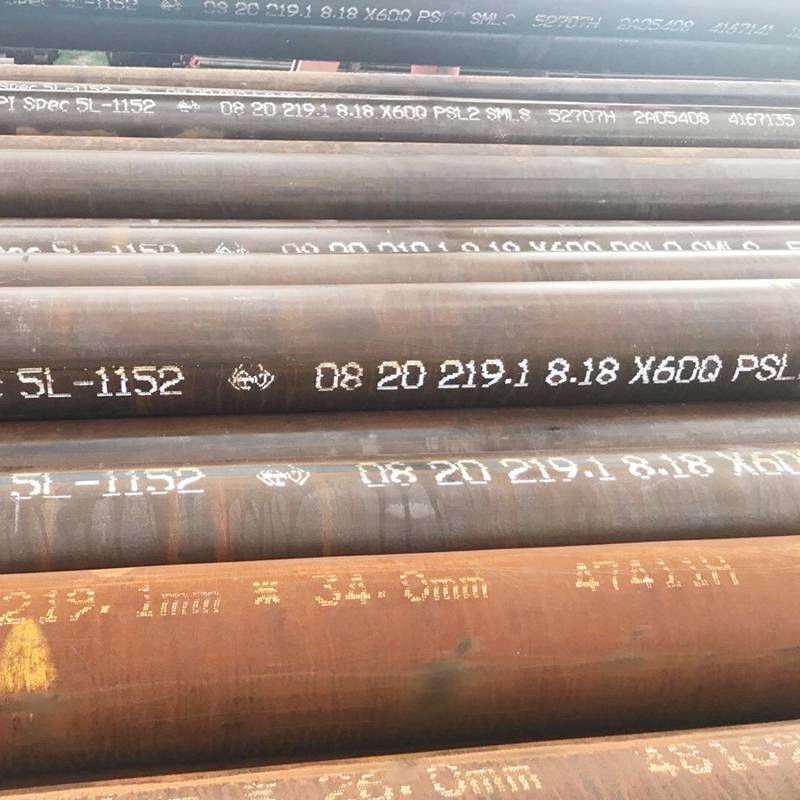 2025年2月10日天津流体管报价最新价格多少钱