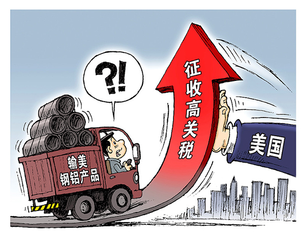 美国关税抬升市场避险情绪 沪银价格维持偏强