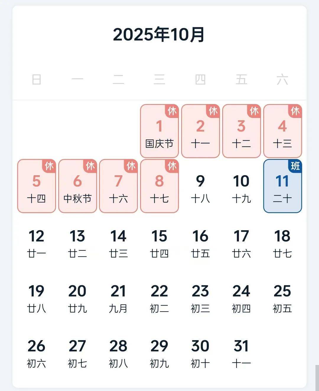 2025年2月11日今日铝价格最新报价