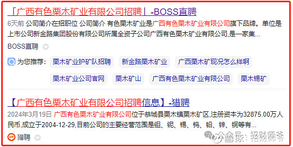 2025年2月11日铅价格多少钱一吨今日价格表