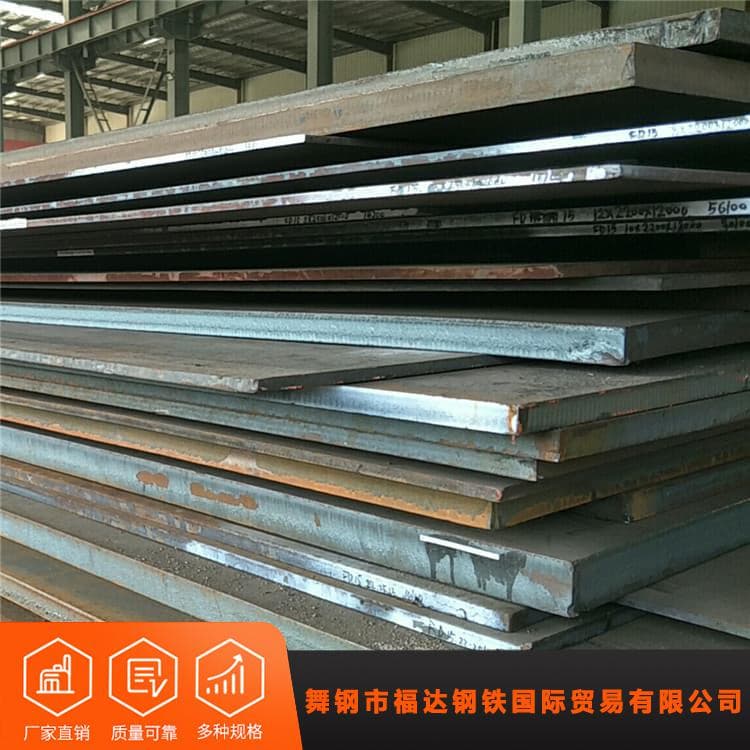 2025年2月11日今日广州锅炉容器板最新价格查询