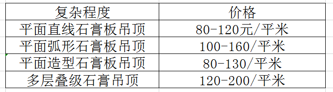 2025年2月12日杭州冷轧板卷报价最新价格多少钱